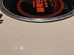 -麻辣空间·清油火锅(水井沟店)