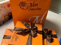 -檬舒舒MonChouChou(环球金融中心店)