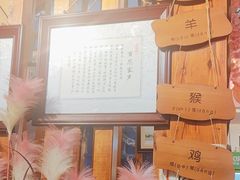 -八木轩·寻味大理白族民俗餐厅(文献路店)