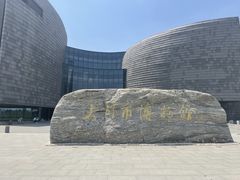 -大同市博物馆