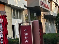 -三江两海老火锅(北京首店)