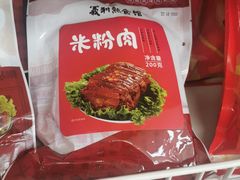 -百年义利(刘家窑店)