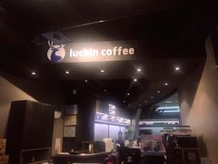 -luckincoffee瑞幸咖啡(恒大广场B1店)