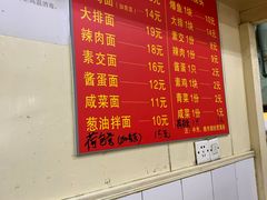-小桃园餐厅