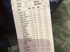 -小龙坎老火锅(北京三里屯店)