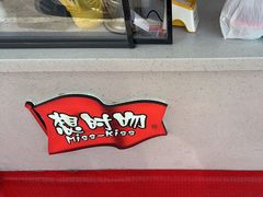 -想时吻泡蛋苕粉(徐东店)