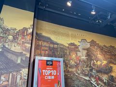 -春雪面馆(转塘店)