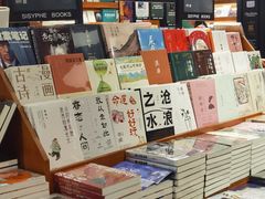 -SISYPHE BOOKS西西弗书店(龙湖滨江天街店)