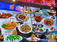 -老大连·海肠捞饭·大连海鲜大连菜(西安路店)