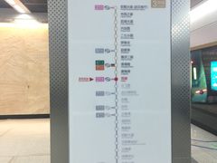 -范湖(地铁站)