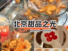 -红花点心局(大观园店)