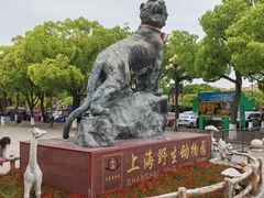 -上海野生动物园