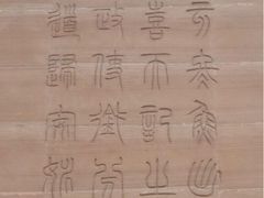 -白鹤梁水下博物馆