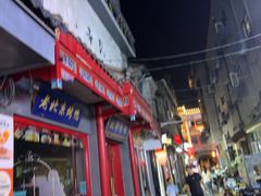 -张一元(总店)