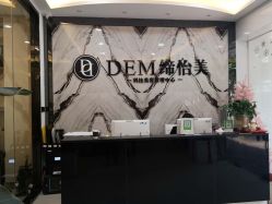 -DEM缔怡美科技美容