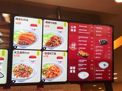 菜单-永和大王(军博店)