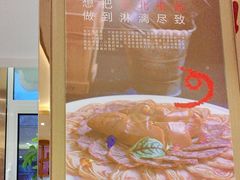 -添福来墨鱼饺子 · 海鲜东北菜(大连星海·黄浦路店)
