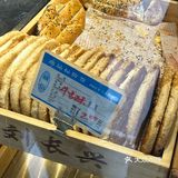 南京 刘长兴糕点🥮