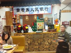 -锅老头海鲜铁锅炖