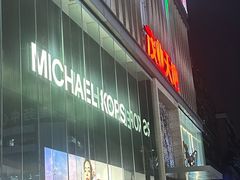 -茂业天地(华强北店)
