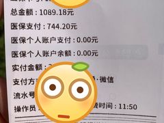 -中国中医科学院西苑医院(本部)