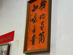 -后街捞化(衣锦坊店)