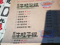 菜单-蘭奢雅集·江浙菜(青山江滩店)