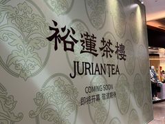 -凤凰汇购物中心