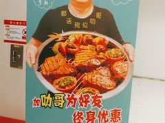 -阪尚皇·原切牛排·烤肉火锅自助(北京路店)