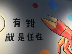 -李叔叔虾蟹大排档(青羊店)