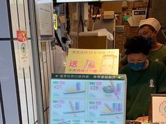 -董顺桃小粒臭豆腐(太平街一店)