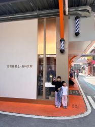 -Kraemer Paris苏豪路易士·嘉玛发廊