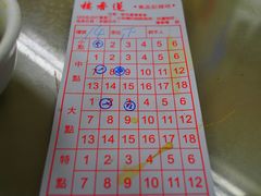 -香港蓮香樓(上環店)