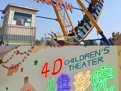 -泉城欧乐堡梦幻世界