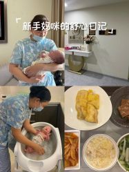 -奕新一诺台式母婴护理中心(我格广场店)