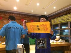 -大清花饺子(山庄店)