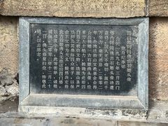 -四门塔风景区