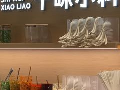 -小满手工粉(北京富力广场店)