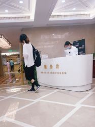 点击看大图 -南京康美美容医院·旗舰店