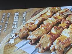 -西域胡氏大盘鸡(谈固店)