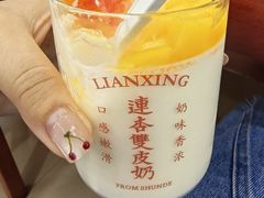 -连杏双皮奶(长沙国金店)