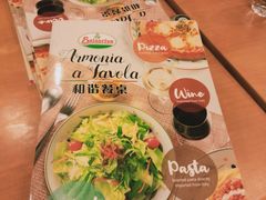 -萨莉亚意式餐厅(人和印象万家店)