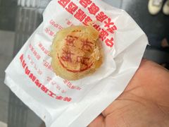 -海曙西区老大房(孝闻街店)