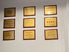 -长人馄饨铺(解放街店)