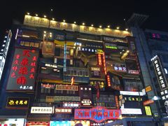 -黄兴南路步行商业街