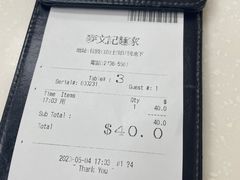-麦文记面家(佐敦店)