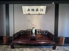 -江南雅厨(李公堤店)