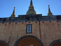 -天龙八部武侠城