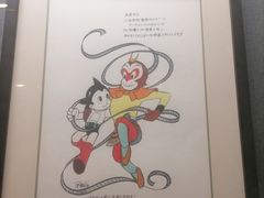 -上海动漫博物馆