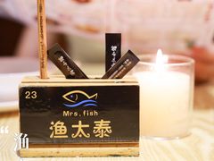-渔太泰漓江小馆·广西融合菜(西街店)